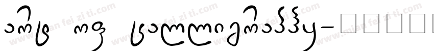 art of calligraphy字体转换